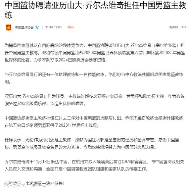 目前罗马已经联系了柏林联合后卫博努奇，谈判已经进入后期阶段，博努奇很有可能在冬窗回到意甲。